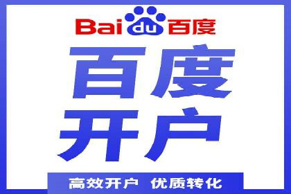 某某SEM服务公司成功案例：提升品牌曝光度