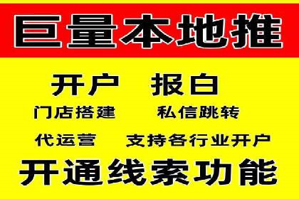 百度推广一个月的投入，如何带来最大化的回报
